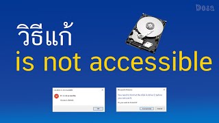 HDDแฟลชไดร์ฟ ขึ้น is not accessible Access is denied ขึ้นฟ้องให้ Format แก้ยังไง Windows 1087XP [upl. by Eckardt540]