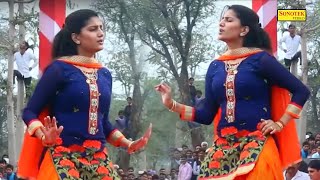 Baje Raat Ke 12 I बजे रात के 12 I Sapna Chaudhary I New Haryanvi Stage Dance 2024 I Tashan Haryanvi [upl. by Yamauchi]