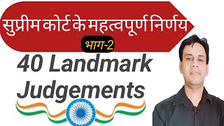 40 landmark judgment by Supreme Courtindian polity landmark casesIASPCSPCSJUPSI gauravyadav sir [upl. by Delgado]