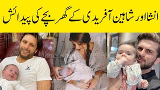 Ansha Afridi and shaheen Afridi blessed with baby [upl. by Rokach]