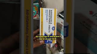 Nimesulide paracetamol tablet कैसा भी दर्द हो तुरन्त आराम करे doctor medicane use raj use [upl. by Dart487]