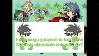 Karaoke sub Toori Ame by Wizus End 3 LyricsInstrumental  Off Vocal [upl. by Pinzler]