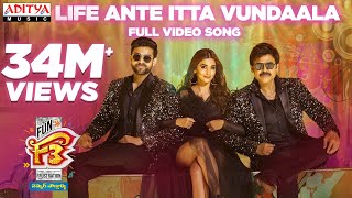 Life Ante Itta Vundaala Full Video F3Venkatesh Varun Tej Pooja Hegde Anil RavipudiDSPDil Raju [upl. by Athene]