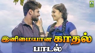 இனிமையான காதல் பாடல்  Karuvakkattu Oratthila  Kadhal  Tamil Gramiya Padal Mayil Audio [upl. by Shotton313]