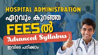 ഏറ്റവും മികച്ച ക്ലാസുകൾ  Hospital Administration course Malayalam  Best course after plus two [upl. by Laurinda]