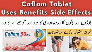 Caflam 50 Mg Used For In Urdu  Caflam 50 Mg Tablet Uses In Urdu [upl. by Ainar]