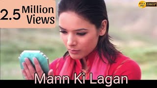 Mann Ki Lagan Full Song  Paap movie  Rahat Fateh Ali Khan  John Abraham [upl. by Friede]