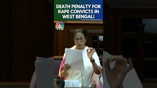 Mamata Banerjee Criticizes Hasty Passage of Code of Justice Bill in West Bengal Assembly [upl. by Eniad]