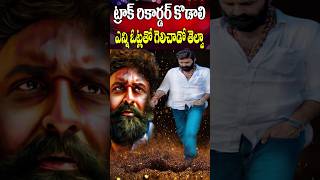 కొడాలి నాని ఎన్ని ఓట్లతో గెలిచాడు ఓడాడు  Kodali Nani Election Results  Cine Megham [upl. by Sirrom]