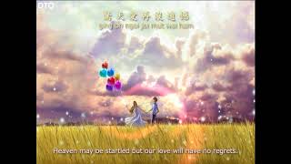 Shirley Kwan 難得有情人 Cantonese with romanizationEnglish translation [upl. by Neerol]