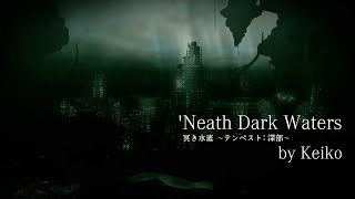 FINAL FANTASY XIV Scions amp Sinners  ‘Neath Dark Waters  Short Ver by Keiko [upl. by Redmond541]