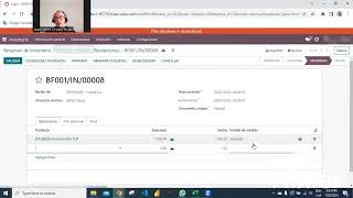 Odoo  Como Crear Recepción de Mercadería en Gestión de Inventario [upl. by Jennica44]