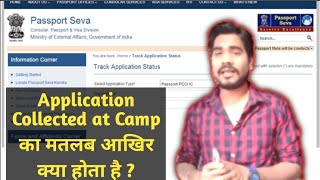 Application has been Collected at Camp ka matlab kya hota hai  Passport Application Status Camp [upl. by Melany896]