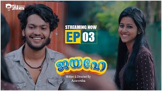 JAYAHE EPI 3  AMEER SHA  MANJUSHA  MALAYALAM WEBSERIES  SHA MEDIA [upl. by Holds776]