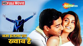 अभिषेक और रानी मुखर्जी की सुपरहिट मूवी  Bas Itna Sa Khwaab Hai  Abhishek Rani Sushmita  HD [upl. by Annohsal]