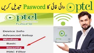 How to Change PTCL Wifi Password in Mobile PC Laptop 2023 Reset Modem Router Name [upl. by Reinold928]