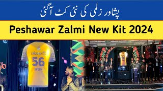 Peshawar Zalmi New Kit 2024  PSL 9  PSL 2024  Peshawar Zalmi New Jersey 2024 [upl. by Sorci]