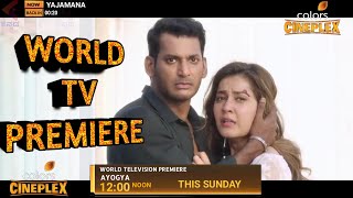 Ayogya Full Movie Hindi Dubbed  Vishal  Release Date Update  New Hindi Dubbed Movie [upl. by Kozloski600]