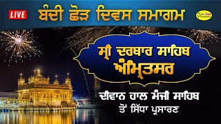 Live Darbar Sahib Bandi Chod Diwas Gurdwara Manji Sahib Diwaan Hall Amritsar [upl. by Ario]