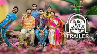 Nenu Mee Kalyan  నేను మీ కళ్యాణ్  Official Trailer  Viswant  Suhas  Kalyan Shankar [upl. by Eivets]