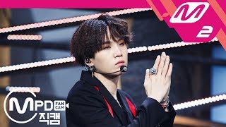 MPD직캠 방탄소년단 슈가 직캠 4K FAKE LOVE BTS SUGA FanCam  MCOUNTDOWN2018531 [upl. by Aniad]