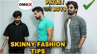 SKINNY BOYS FASHION TIPS पतले लड़को का FASHION MENS FASHION HACKS TRANSFORMATION STYLE TIPS [upl. by Slohcin378]