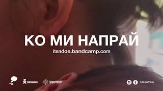 NDOE  КО МИ НАПРАЙ Official Audio [upl. by Tenenbaum]