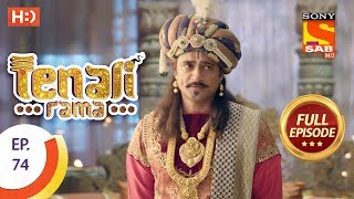 Tenali Rama  तेनाली रामा  Ep 74  Full Episode  19th October 2017 [upl. by Nerrej]