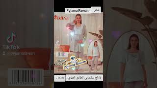 Pyjama Rawan chlef ♥ اكسبلور pyjama fashion youtube ملابس للعبايات تيكتوك ترند explore [upl. by Eatnahc]