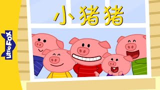 My Piggy Boss【Trailer】Preview Awal  iQIYI Indonesia [upl. by Dnaleel]