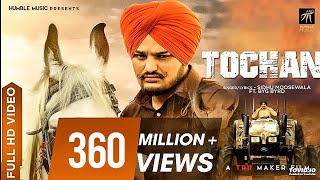 Tochan Full Video  SIDHU MOOSEWALA  BYG BYRD  SONIA MANN  Humble Music [upl. by Egin]