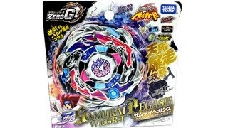 Beyblade BBG26 Zero G Samurai Pegasis W105R²F Unboxing [upl. by Duff]