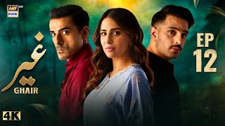 Ghair Episode 12  26 October 2024 Eng Sub  Ushna Shah  Usama Khan  Adeel Hussain  ARY Digital [upl. by Marva]