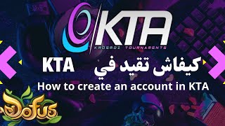 How to create an account in Dofus KTA [upl. by Ahsehyt]