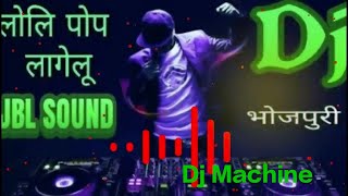 लॉलीपो लागेलू  Pawan Singh  Lollipop Laagelo  Bhojpuri Hit Song Super Dholki Dj remix Machine [upl. by Koloski]