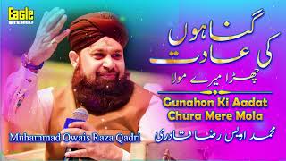 Gunahon Ki Aadat Chura Mere Mola  Muhammad Owais Raza Qadri  Eagle Stereo  HD Video [upl. by Adian]