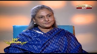 Guftagoo with Jaya Bachchan [upl. by Ihn949]