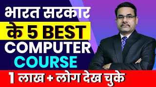 5 Best Courses of NIELIT in India  NIELIT O Level Courses Complete Details in Hindi  Govt Job [upl. by Oriane]