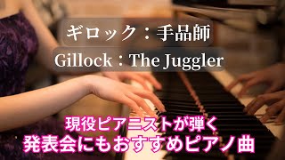 【ギロック 手品師】Gillock：The Juggler [upl. by Lexis27]