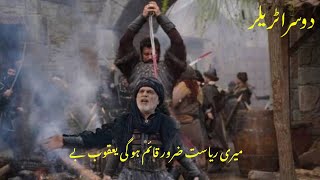 Kurulus Osman Season 5 Episode 143 Trailer 2 In Urdu [upl. by Aidnama]