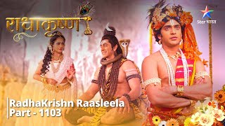 FULL VIDEO  RadhaKrishn Raasleela PART1103  Mayavi srishti mein Gopiyaan aur Ashtsakhiyaan [upl. by Allenotna]