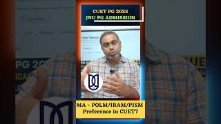 CUET PG 2025  JNU  POLM PISM IRAM cuet cuet2025 cuetexam cuetpg2025 jnu du bhu cuetcutoff [upl. by Narmi]