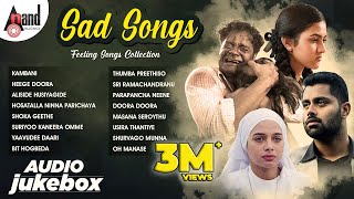 Sad Songs  Kannada Movie Feeling Songs Collection  Love Feeling Sad Songs For Broken Heart [upl. by Loats]