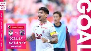 【GOALハイライト】69’ レオセアラ（2024明治安田J1リーグ 第7節） [upl. by Kirkwood]