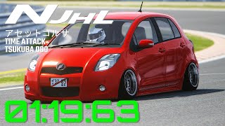 Assetto Tsukuba Time Attack 080  Toyota Vitz RS  筑波サーキットTC2000 [upl. by Januisz295]