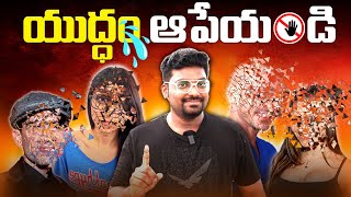 How To Stop Watching Corn  PRN Addiction  Kranthi Vlogger [upl. by Christmas622]