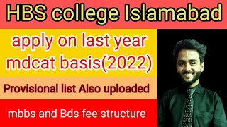 HBS college provisional list\2022 mdcat valid in HBS college\kpk and sindh students upload 2nd mdcat [upl. by Nas]