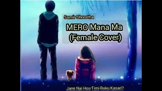 Mero Mana MaSamir ShresthaFemale Cover VersionJane Nai Hou Timi Roku Kasari [upl. by Yewed]