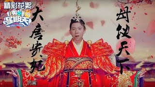 《透鲜滴星期天》精彩看点 人妖版海泉上线 “海鸥CP”泰国舞妖艳满分 Fresh Sunday Recap【湖南卫视官方版】 [upl. by Datnow]