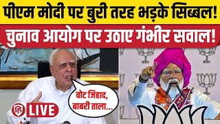 LIVE Kapil Sibal Press Conference  PM Modi  Ram Mandir  Babri Tala  Babri Masjid  Congress [upl. by Alegnasor12]